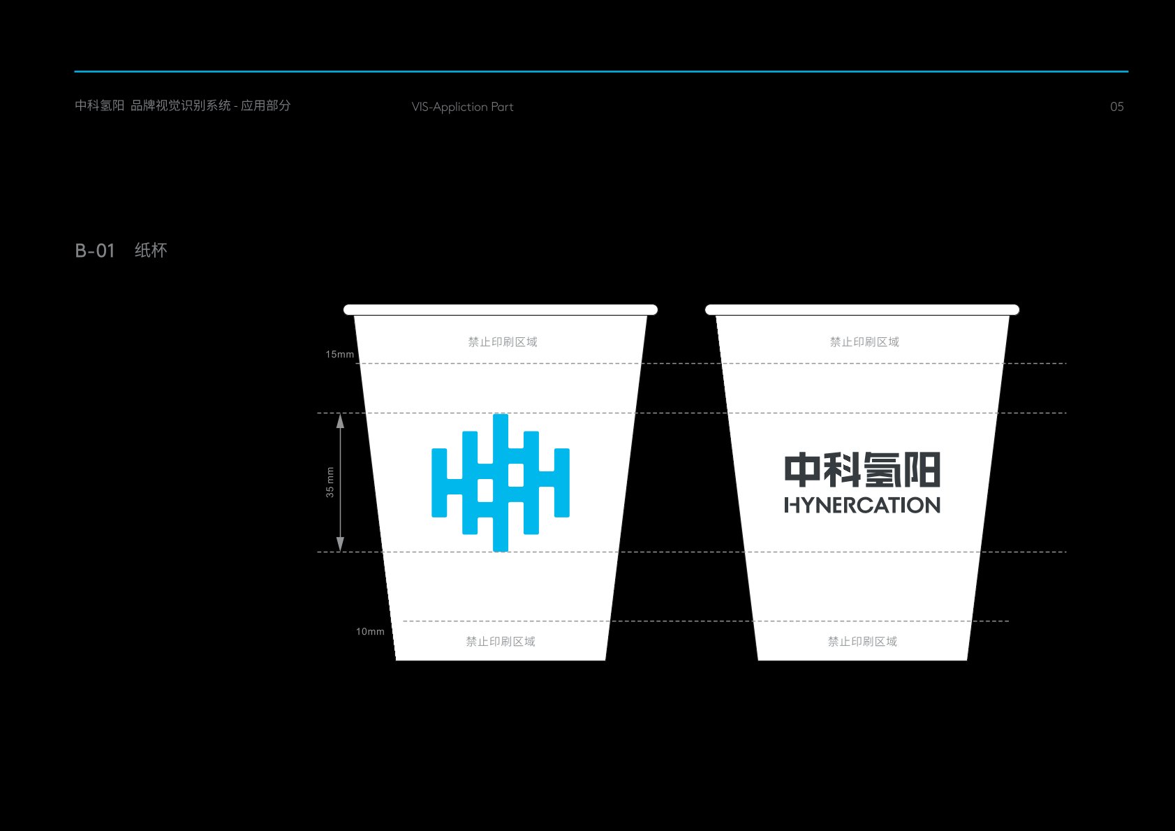 新华区VI设计公司