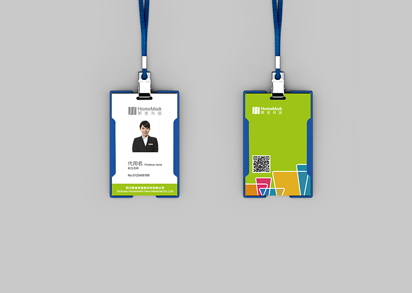 新华区VI设计公司